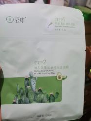 -谷雨官方旗舰店