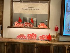 -李山山茶事(景枫店)
