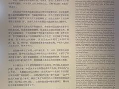 -浙江省博物馆(孤山馆区)