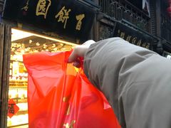 -百饼园(澳门路店)