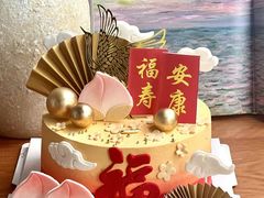 -橙呦·私人定制生日蛋糕