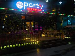 门面-聚缘·湘味音乐餐厅party(罗湖店)