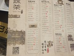 -绿茶餐厅(松江万达店)