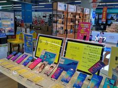 -华润万家(凯德和平广场店)