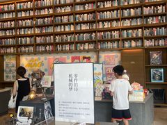 -茑屋书店(天目里店)