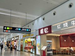 -广州白云国际机场-T2航站楼