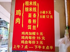 -文山荷鲜居(翠湖店)