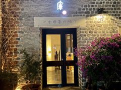 门面-瓦库茶馆17号(海汇港店)