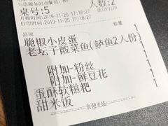 -太二酸菜鱼(深圳布吉万象汇店)