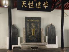 -白鹿洞书院