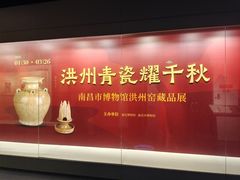 -嘉定博物馆