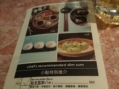 -唐宫小聚(新港中心店)