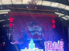 -梅龙镇广场