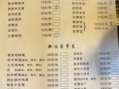 -金必轩(青岩店)