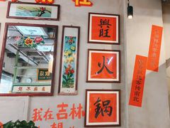 -巴卤社老火锅(财富店)