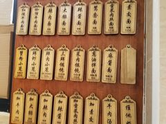 -万寿斋(山阴路店)
