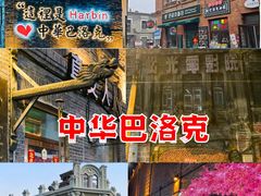 -波塞冬旅游度假区