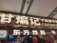 -观音桥步行街