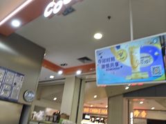 -CoCo都可(新太阳宫店)