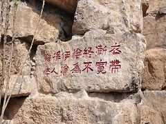 -西安曲江寒窑遗址公园
