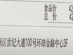 -潮堂(环球金融中心店)
