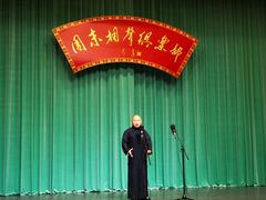 -周末相声俱乐部