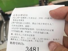 -中国电信(四川北路营业厅)