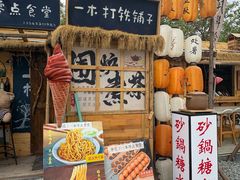 -辛庄国际文化艺术区