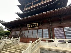 -杭州半山国家森林公园