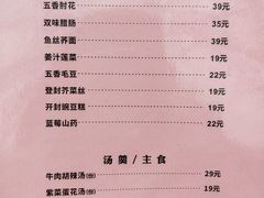 -阿五黄河大鲤鱼(英协路店)