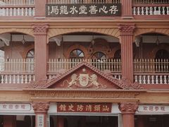-西堤公园