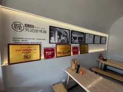 -吴记怪味面(牛王庙店)