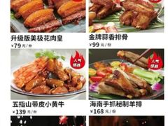 -龙泉人椰子鸡·糟粕醋·地标海南菜(龙昆南店)