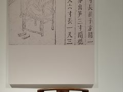 -清华大学艺术博物馆