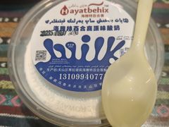 -开帝锐抓饭(五一路店)