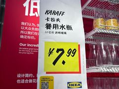 -宜家家居(高新商场店)