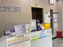 -瑞鹏宠物医院·骨外科·心肾科·肿瘤科(九亭店)