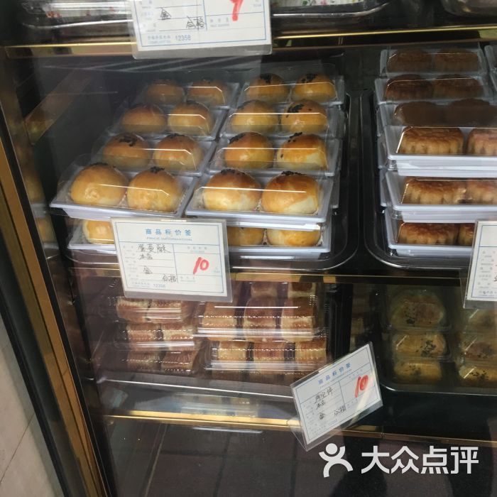 思北特香包-图片-厦门美食-大众点评网