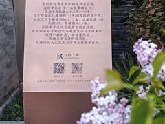 -花韵丁香酒店(北京南站牛街店)