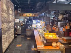 -和府捞面(中山龙之梦店)