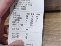 -小豆海棠(人民南路店)