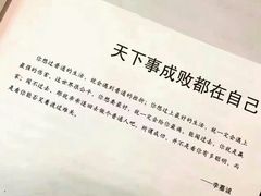 -朝伟清真铜瓢牛肉馆(三十年老·店)