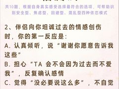-安肯心理咨询(长宁旗舰店)