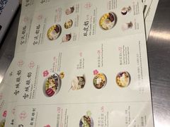 菜单-宝珠奶酪(浦东金桥店)