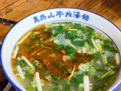-清真马杰山牛肉汤馆