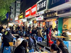-广达眼镜炖罐(广达店)