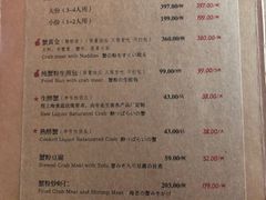 菜单-人和馆·上海菜(肇嘉浜路店)
