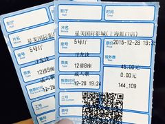 -星美国际影商城(虹口店)