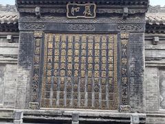 -乔家大院文化园区