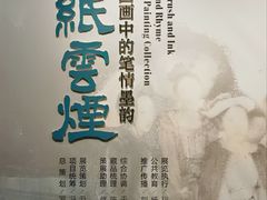 -四川美术馆
